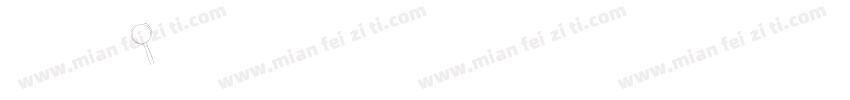 GEELYBo1d20151114 GE字体转换